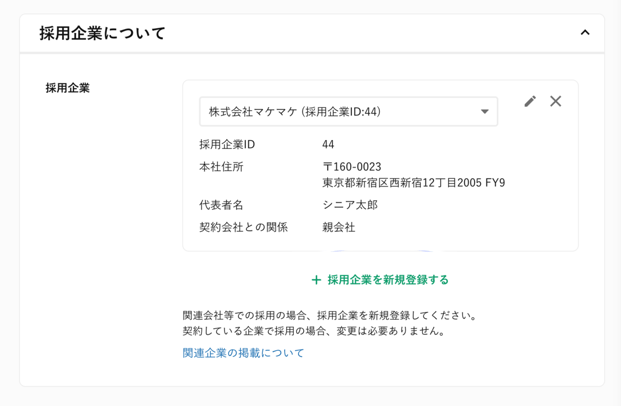 あ20251224194300
