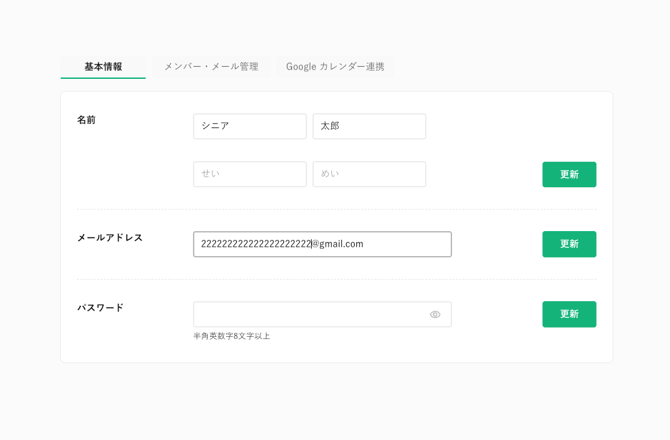 スクリーンショット 2026-01-27 18.21.37