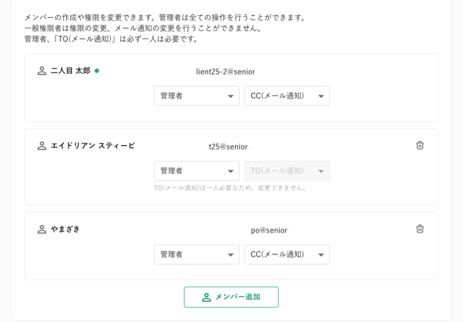 スクリーンショット 2026-01-27 18.48.18