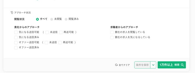 スクリーンショット 2026-01-30 23.19.42