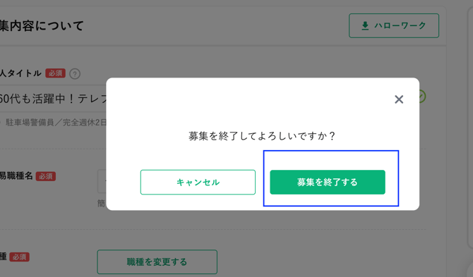 スクリーンショット 2026-02-20 20.58.30