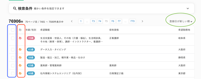 スクリーンショット 2026-04-29 13.27.39