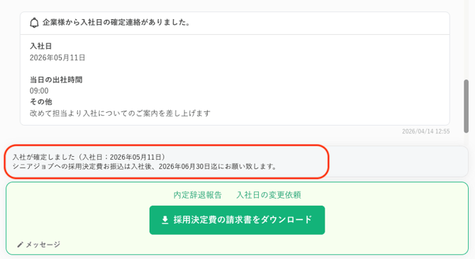 スクリーンショット 2026-05-21 10.31.36