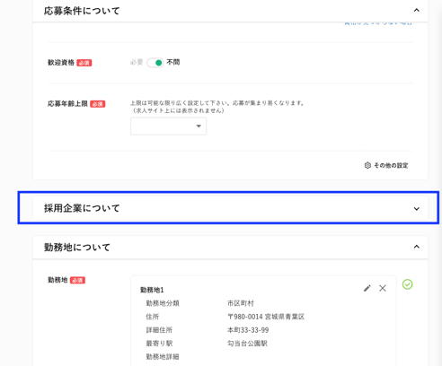 スクリーンショット 2026-05-21 9.15.12