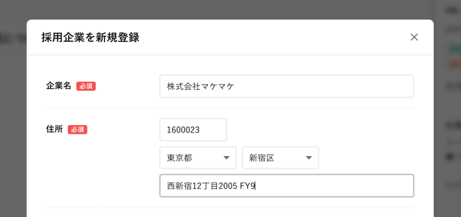 スクリーンショット 2026-06-03 14.34.27