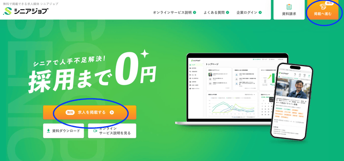スクリーンショット 2026-06-16 14.57.23