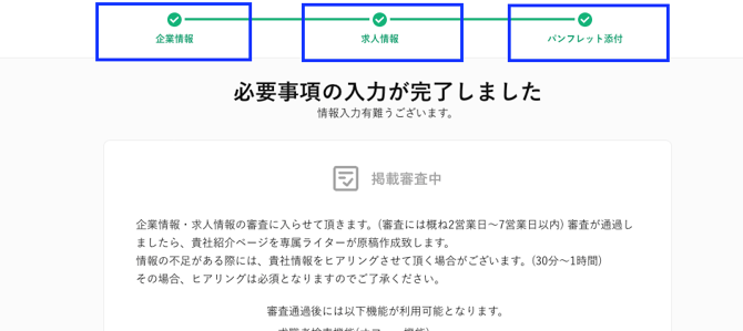 戻るには